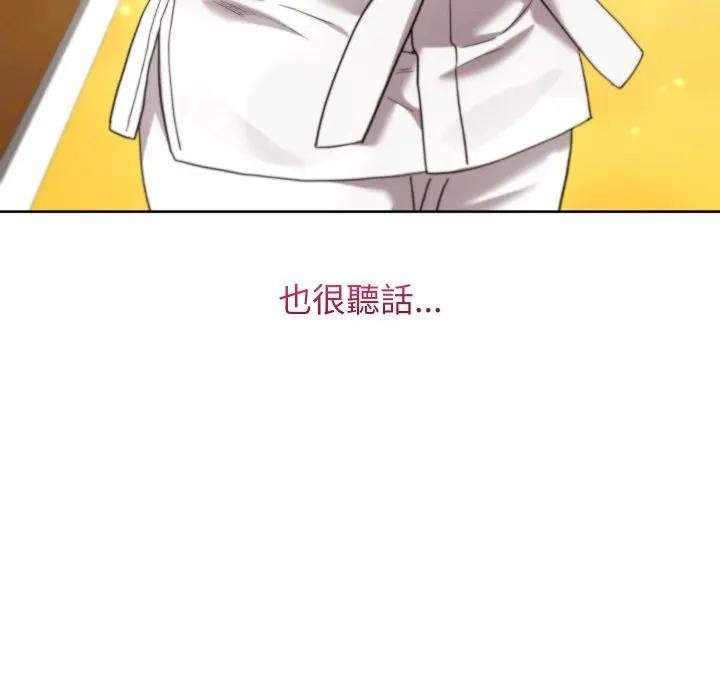 分身使我无限变强第37話