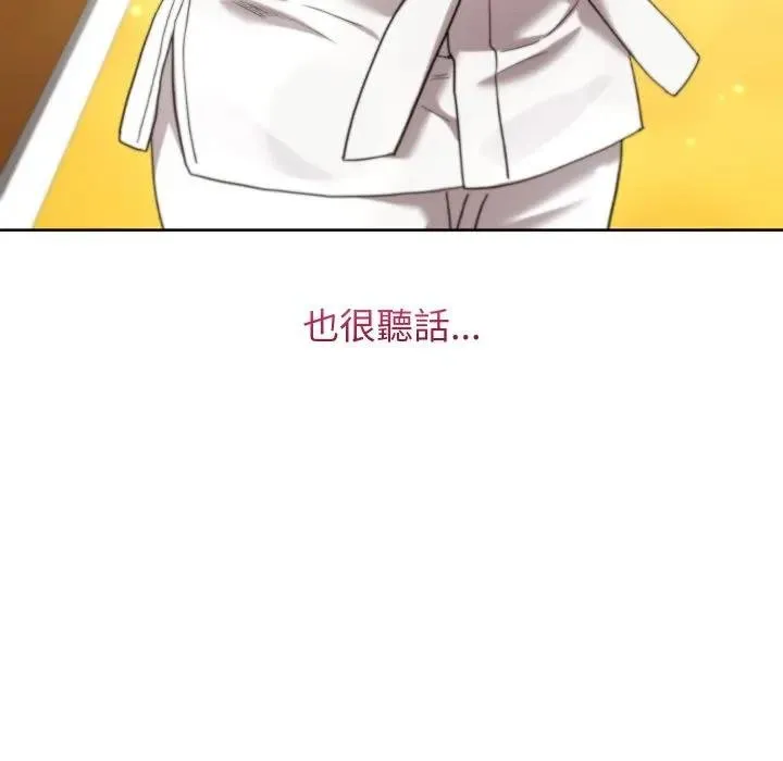 分身使我無限變強第37話