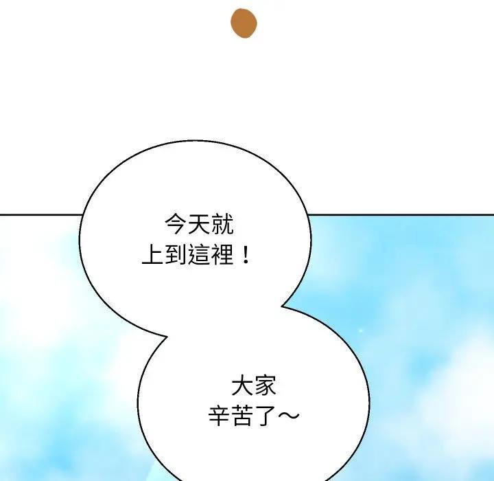 分身使我無限變強第37話