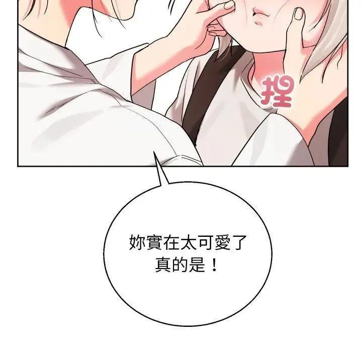 分身使我無限變強第37話