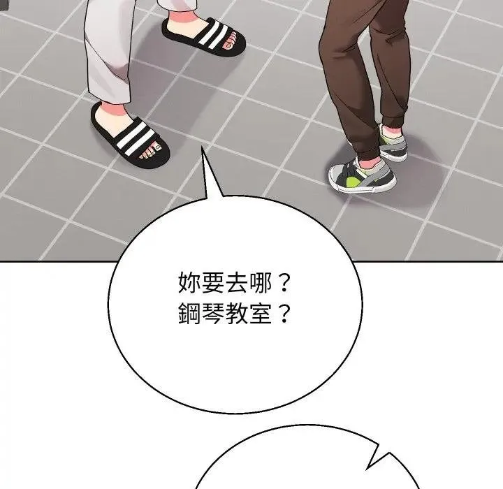 分身使我無限變強第37話