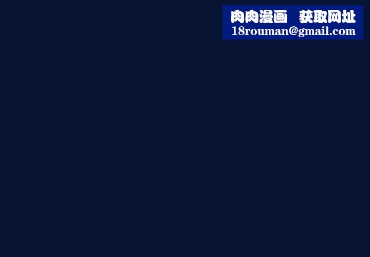 与众不同的兄妹第40話