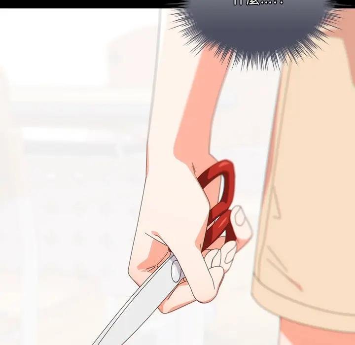 与众不同的兄妹第40話