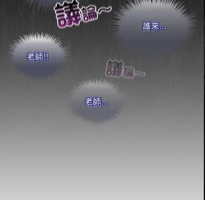 與眾不同的兄妹第40話
