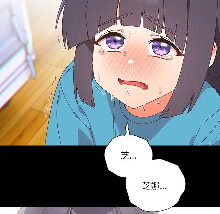 与众不同的兄妹第40話