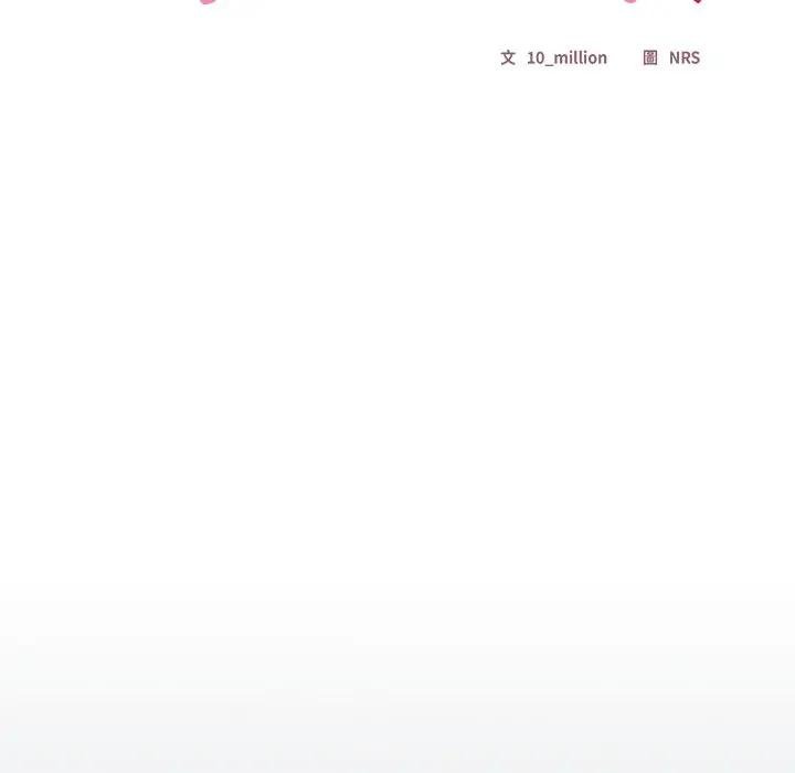 與眾不同的兄妹第40話