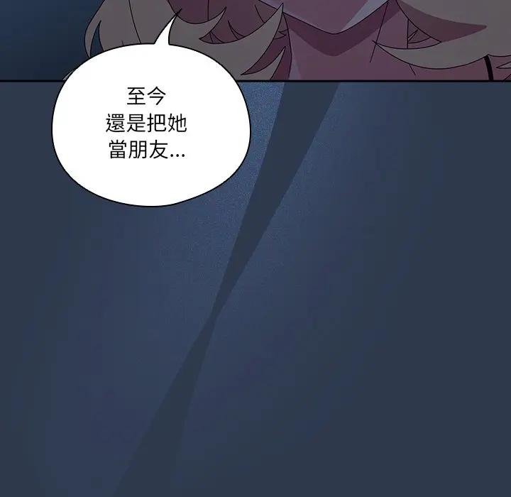 与众不同的兄妹第40話