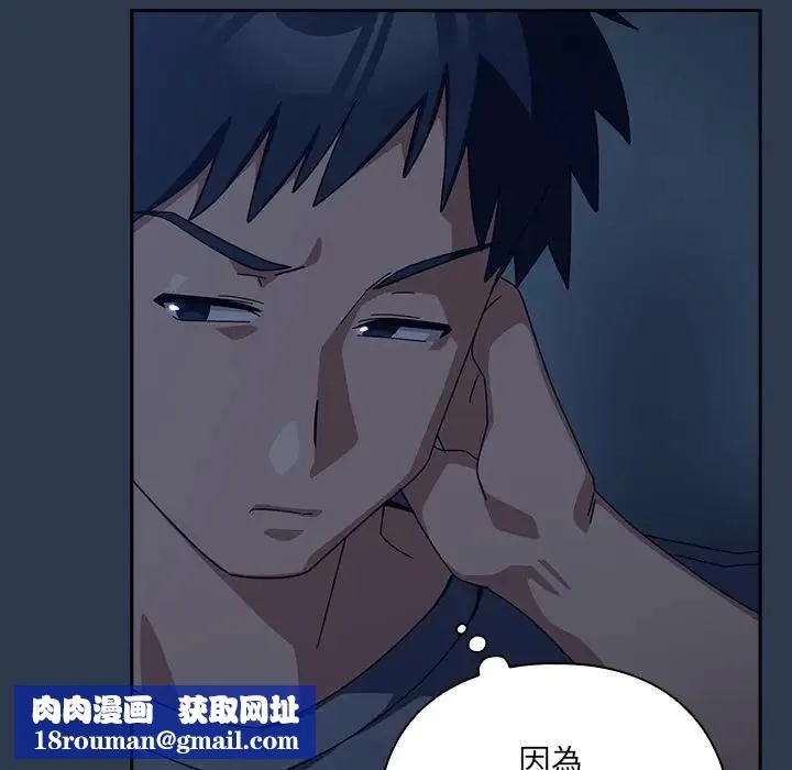 與眾不同的兄妹第40話