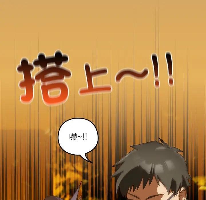 与众不同的兄妹第40話