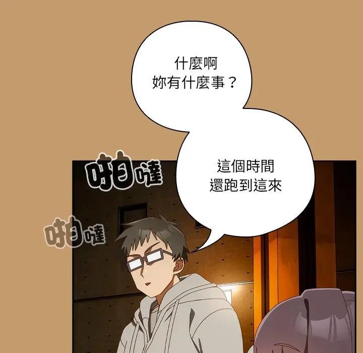 与众不同的兄妹第40話