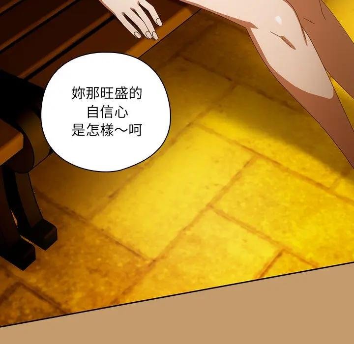 与众不同的兄妹第40話