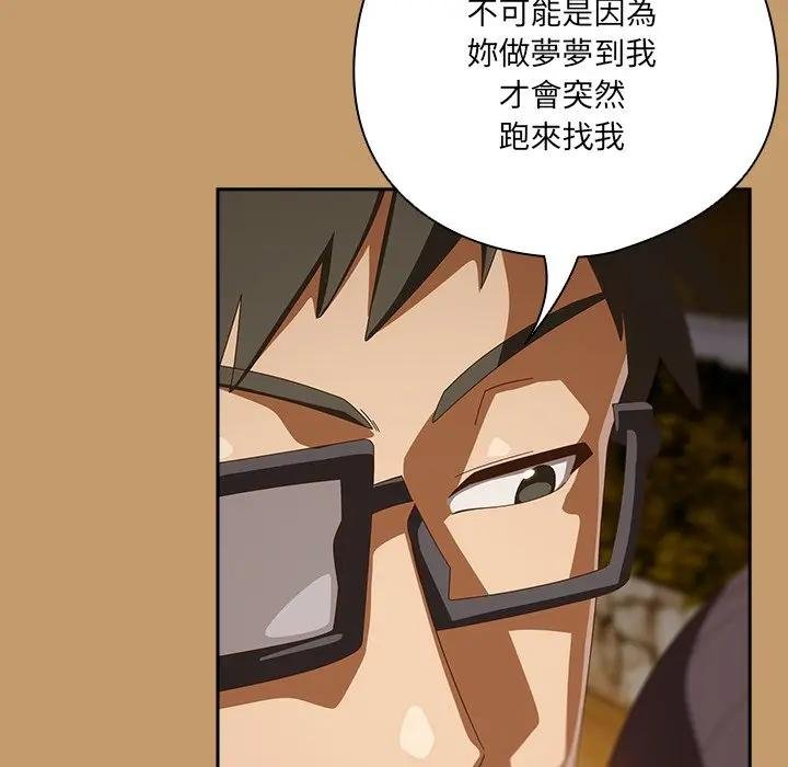 与众不同的兄妹第40話