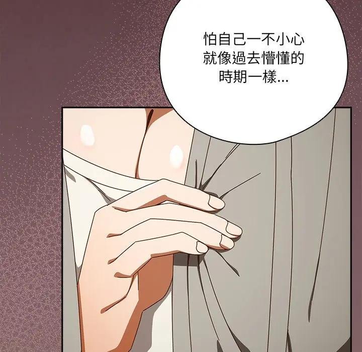 与众不同的兄妹第40話