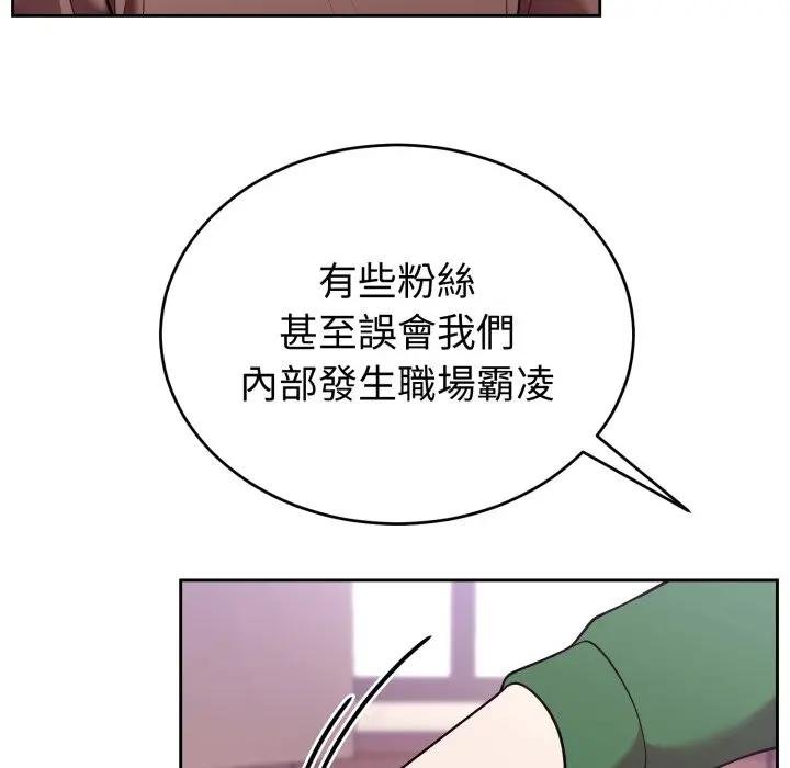 难言之秘第40話