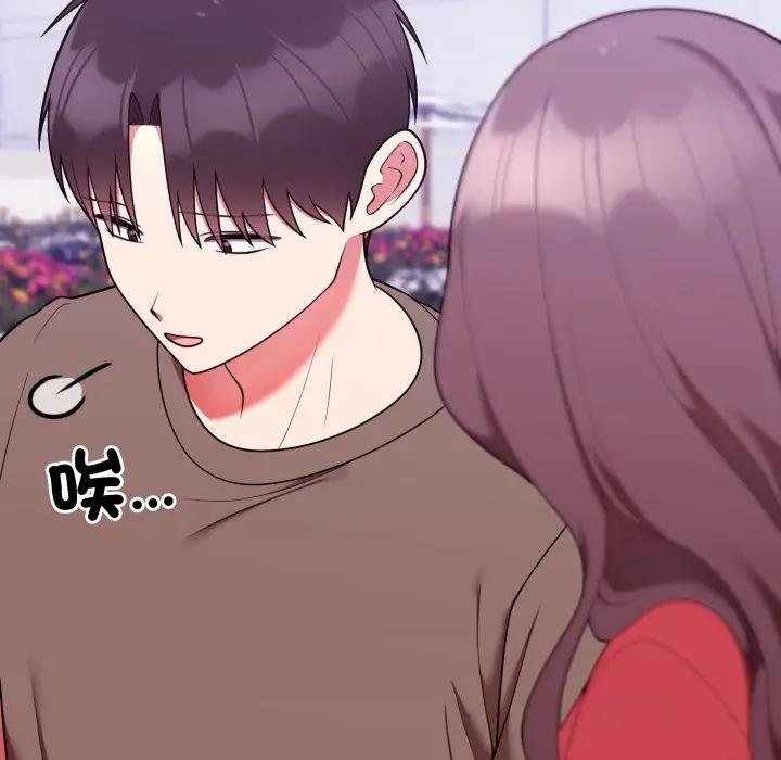 难言之秘第40話