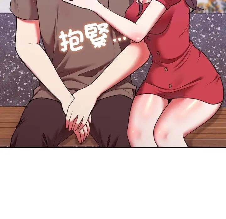 難言之秘第40話