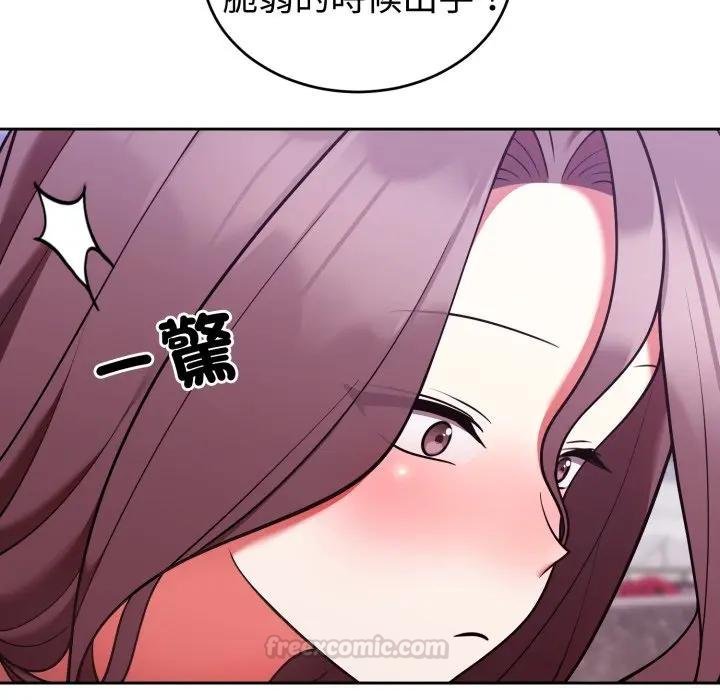 难言之秘第40話