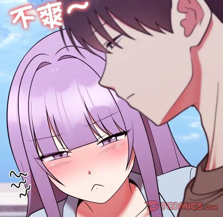 難言之秘第40話