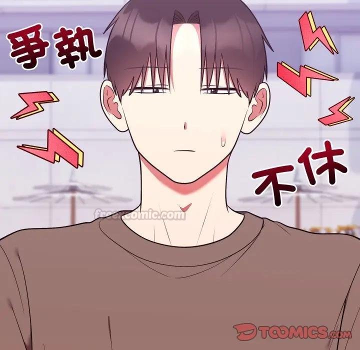 难言之秘第40話