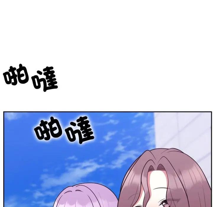 难言之秘第40話