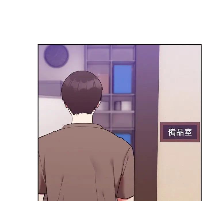 难言之秘第40話