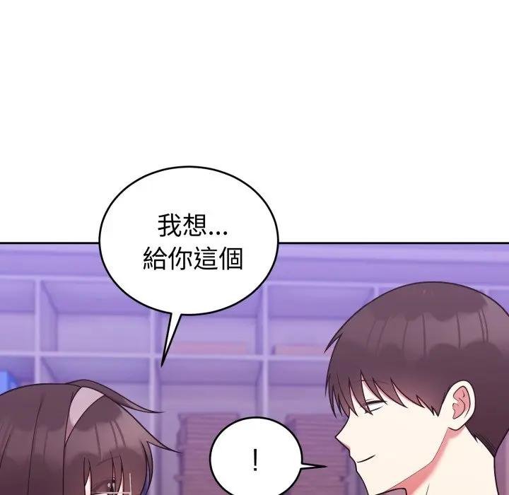 难言之秘第40話