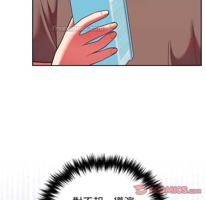 难言之秘第40話