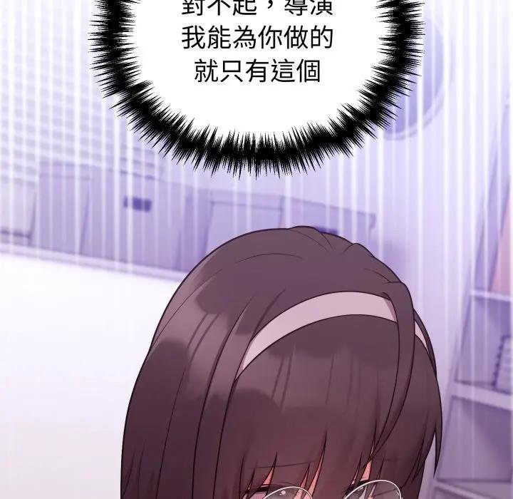 難言之秘第40話