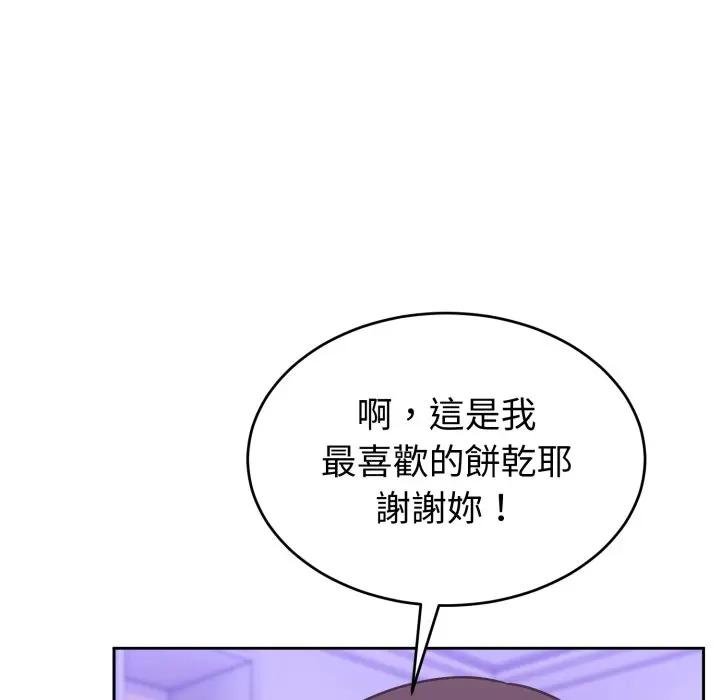 难言之秘第40話