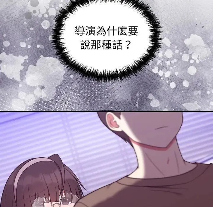 難言之秘第40話