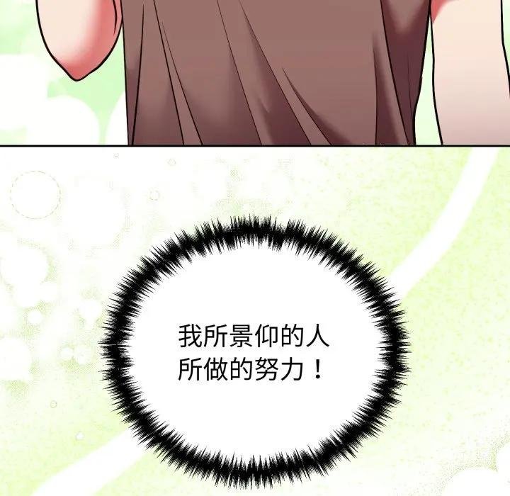 难言之秘第40話