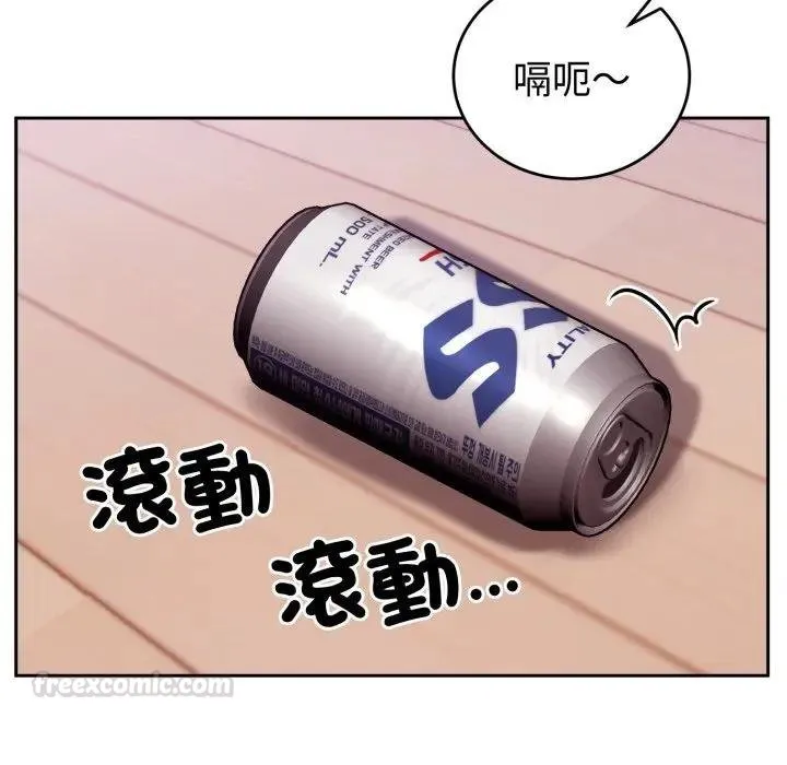 難言之秘第40話