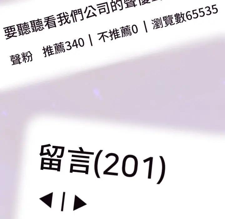 難言之秘第40話