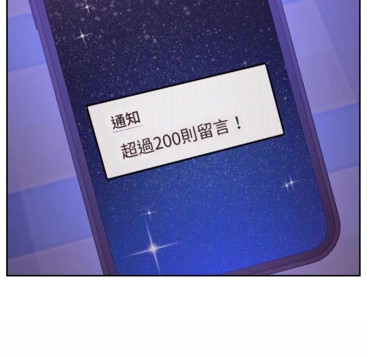 难言之秘第40話