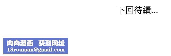 难言之秘第40話