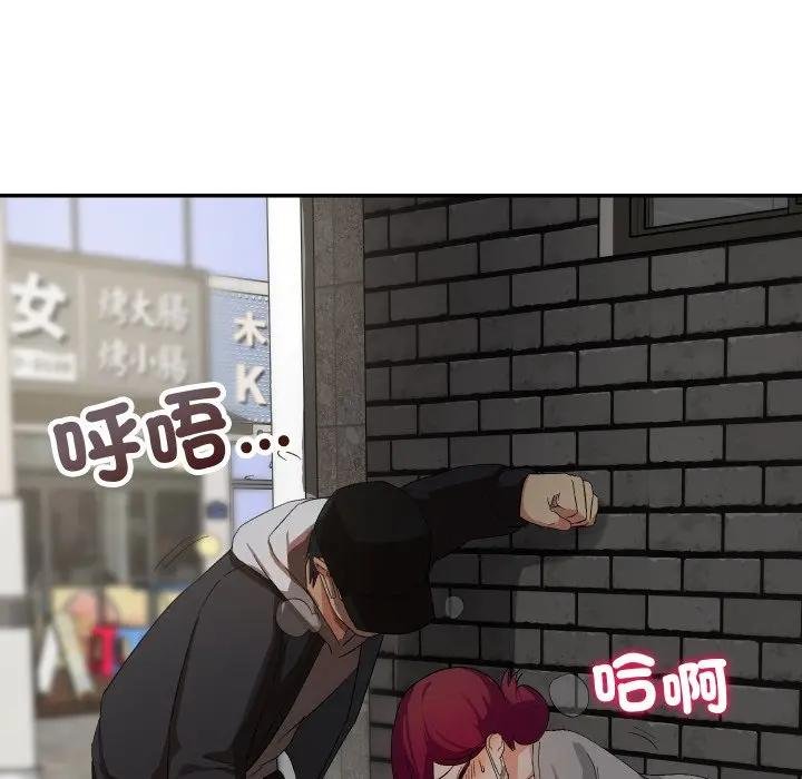 魔法少女退役后第10話