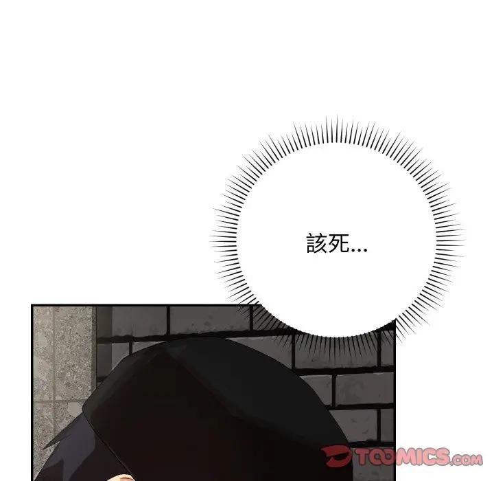 魔法少女退役后第10話