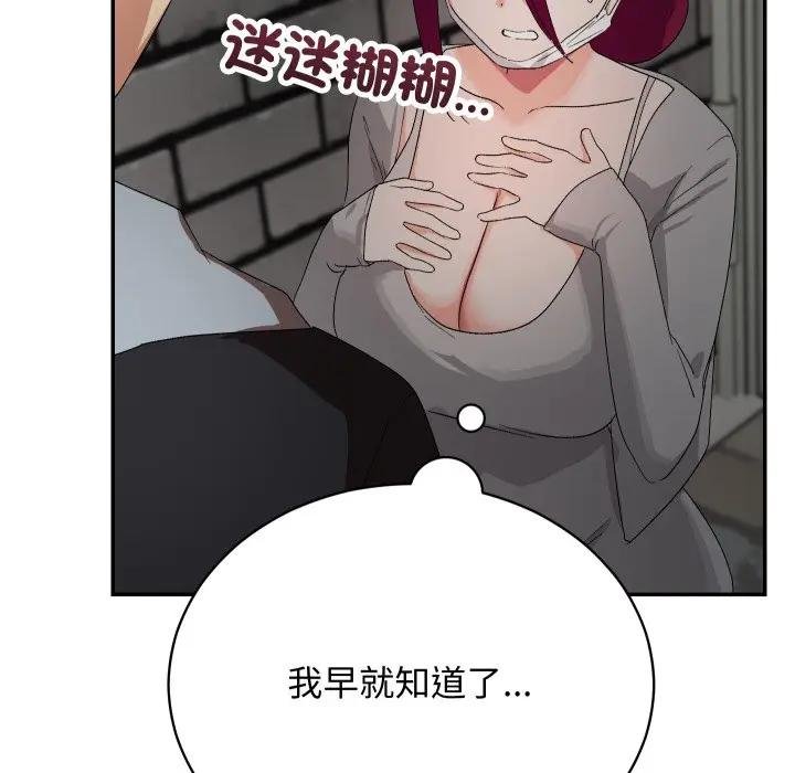 魔法少女退役後第10話