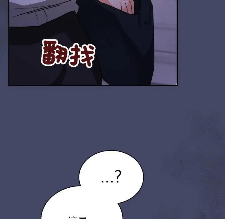 魔法少女退役後第10話