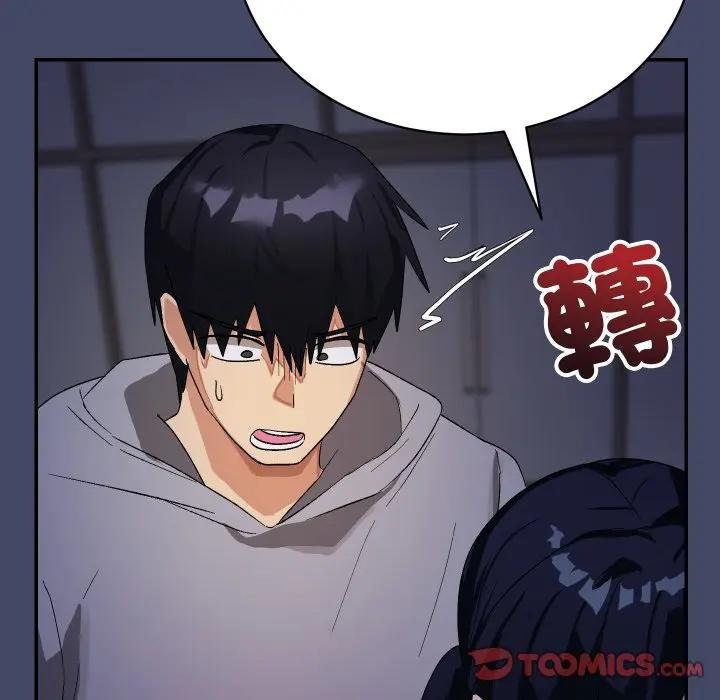 魔法少女退役后第10話