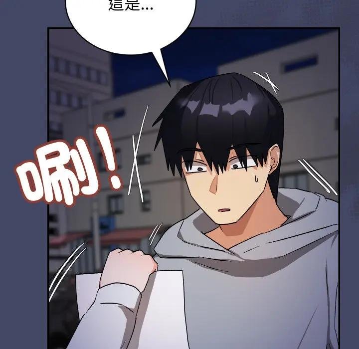 魔法少女退役后第10話