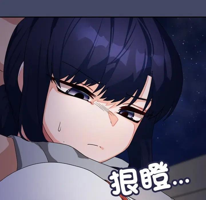 魔法少女退役後第10話