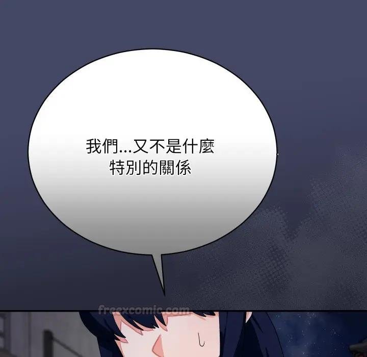 魔法少女退役后第10話