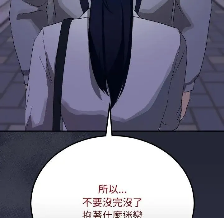 魔法少女退役後第10話