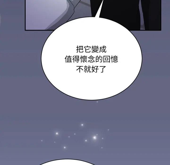 魔法少女退役后第10話