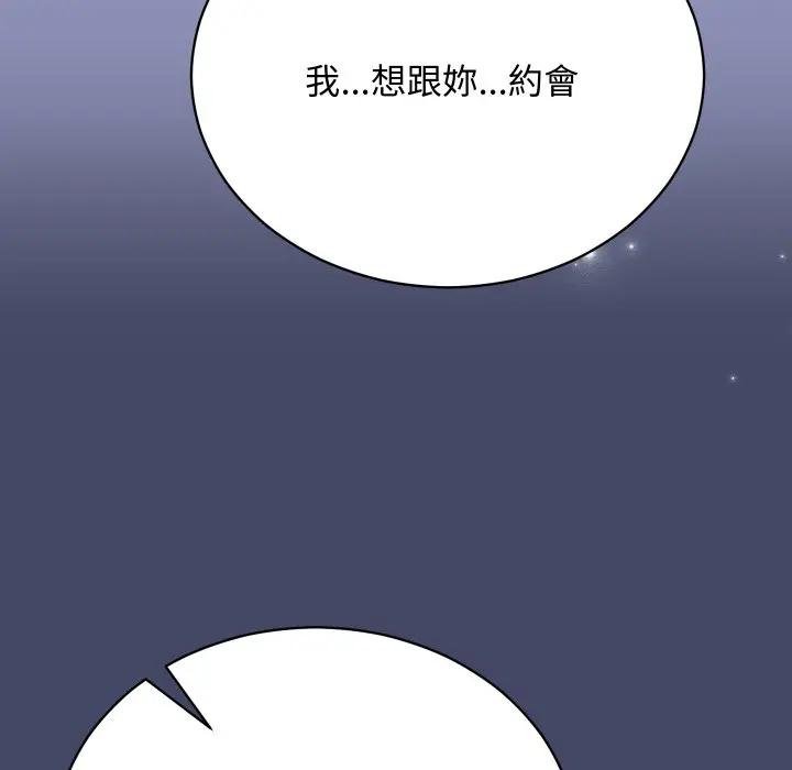 魔法少女退役后第10話