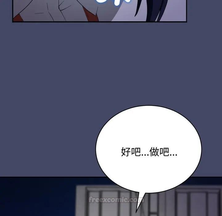 魔法少女退役后第10話