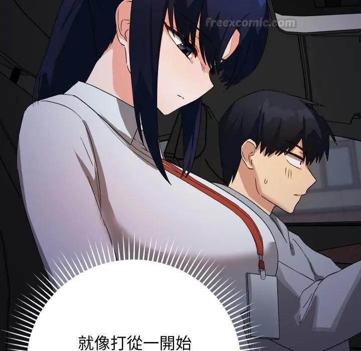 魔法少女退役后第10話