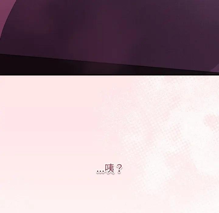 魔法少女退役后第10話