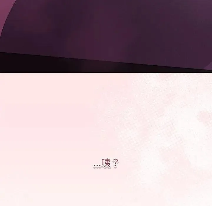 魔法少女退役後第10話